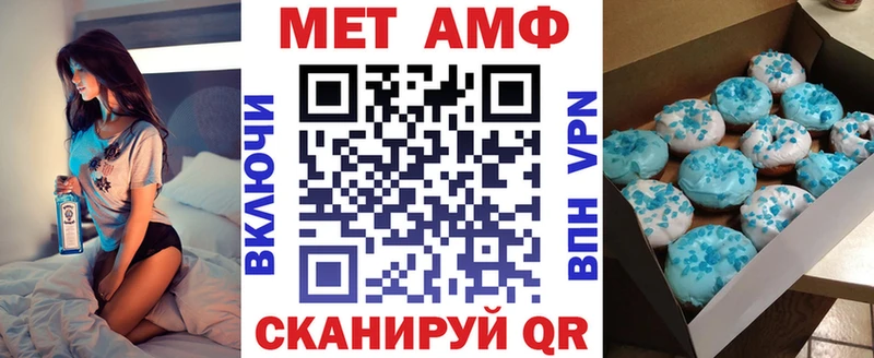 Amphetamine Premium нарко площадка формула Кыштым купить наркоту