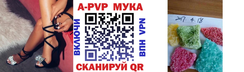 Alpha PVP VHQ  Кыштым 