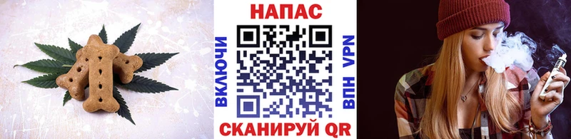 Cannafood марихуана  наркошоп  Кыштым 