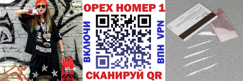 купить наркотики цена  Кыштым  KRAKEN ссылка  КОКАИН 97% 