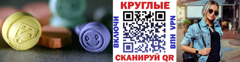 сколько стоит  Кыштым  Экстази 300 mg 