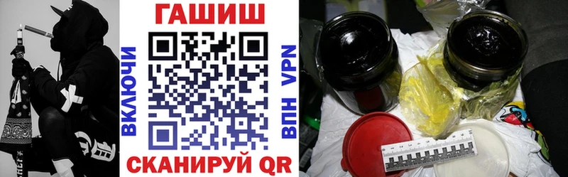 купить наркотик  Кыштым  ГАШИШ Изолятор 