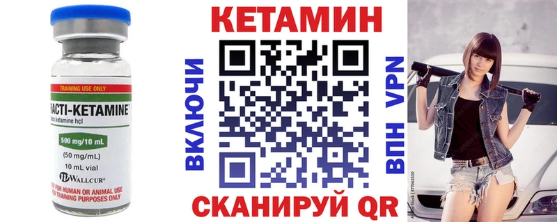 мориарти телеграм Кыштым КЕТАМИН ketamine