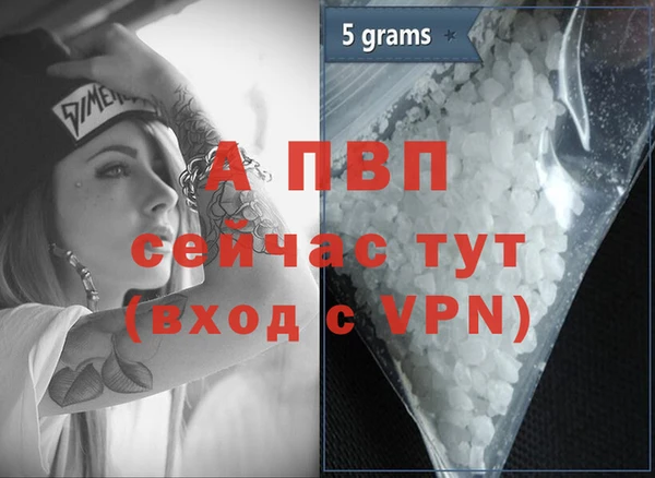 ALPHA PVP Алзамай