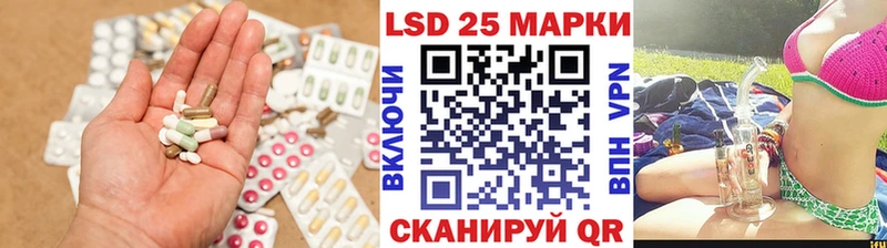 LSD-25 экстази кислота  Кыштым 