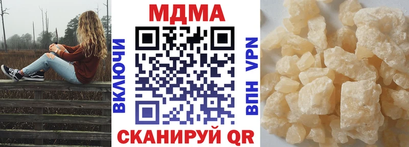 МДМА VHQ Кыштым