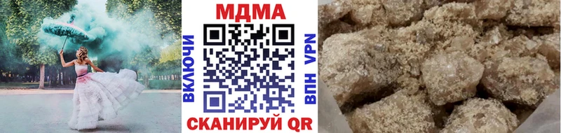 МДМА Molly  Кыштым 