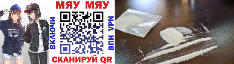 МЕФ mephedrone  наркота  Кыштым 