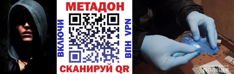 где можно купить   Кыштым  shop какой сайт  Метадон кристалл 