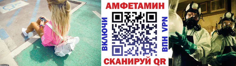 Первитин мет  Кыштым 