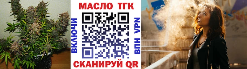 купить наркотик Кыштым Дистиллят ТГК THC oil